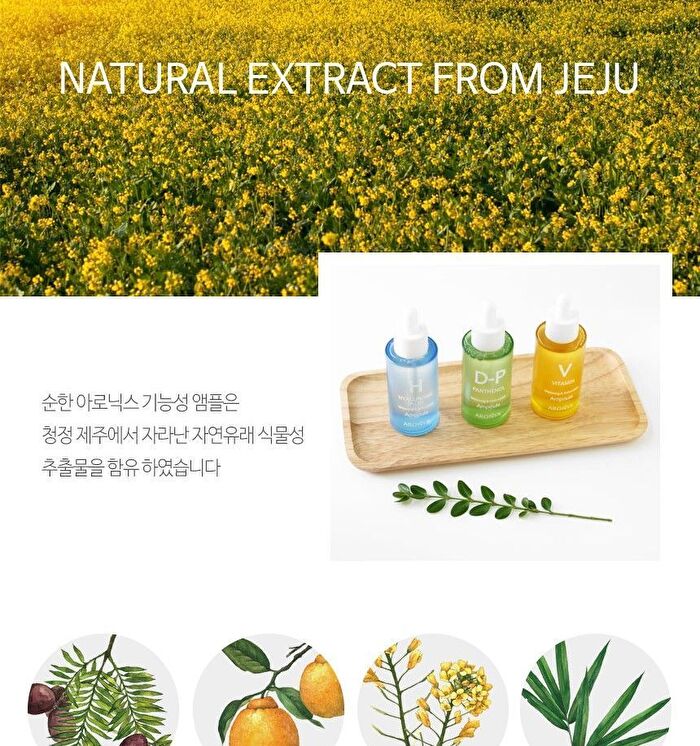 ARONYX Hyaluronic Acid Ampoule - 50ml