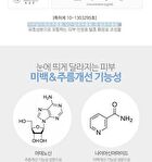 ARONYX Hyaluronic Acid Ampoule - 50ml