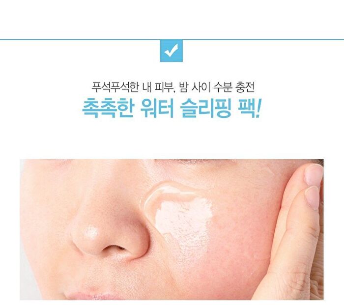 ARONYX Hyaluronic Acid Aqua Sleeping Pack - 100ml