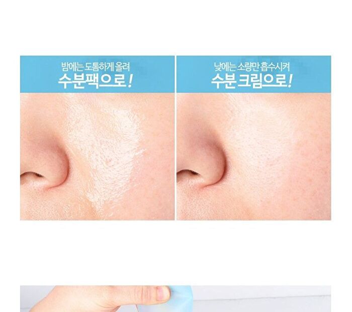 ARONYX Hyaluronic Acid Aqua Sleeping Pack - 100ml