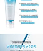 ARONYX Hyaluronic Acid Aqua Sleeping Pack - 100ml
