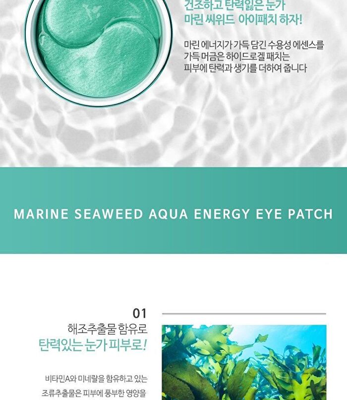 ARONYX Marine Seaweed Aqua Energy Eye Patch - 90g