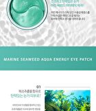 ARONYX Marine Seaweed Aqua Energy Eye Patch - 90g
