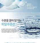 ARONYX Triple Effect Real Collagen Essential Serum - 50ml