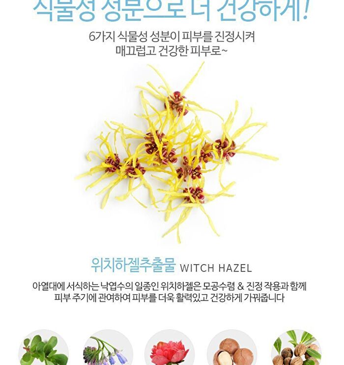 ARONYX Triple Effect Real Collagen Essential Serum - 50ml