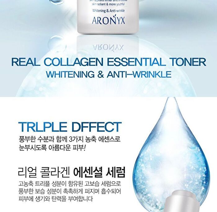 ARONYX Triple Effect Real Collagen Essential Serum - 50ml