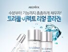 ARONYX Triple Effect Real Collagen Essential Serum - 50ml