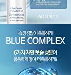 ARONYX Triple Effect Real Collagen Essential Serum - 50ml