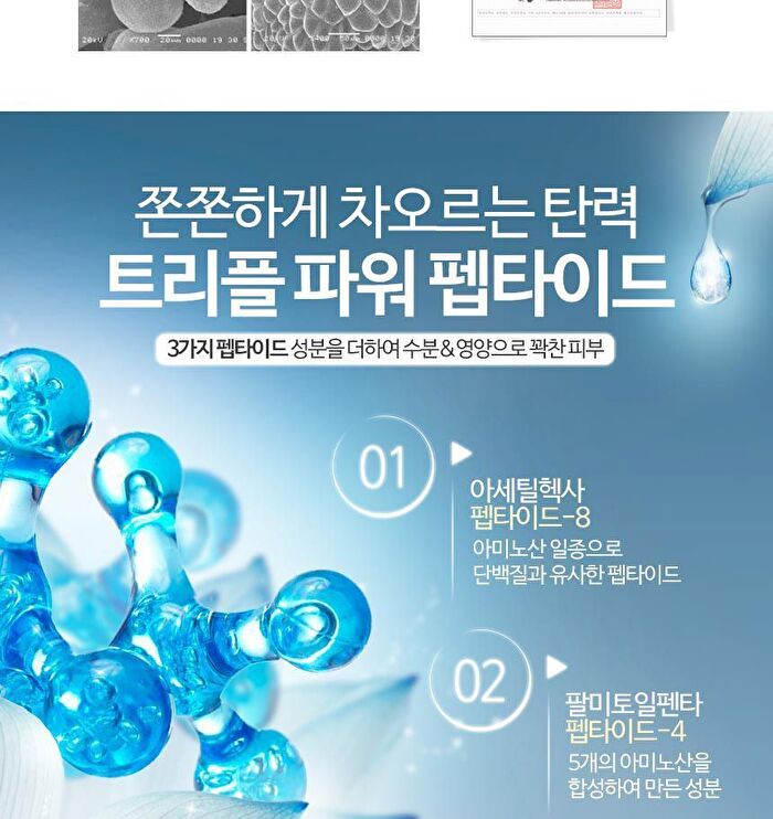 ARONYX Triple Effect Real Collagen Essential Serum - 50ml