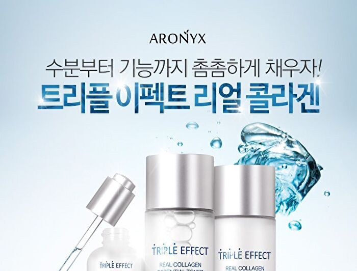ARONYX Triple Effect Real Collagen Essential Toner - 150ml