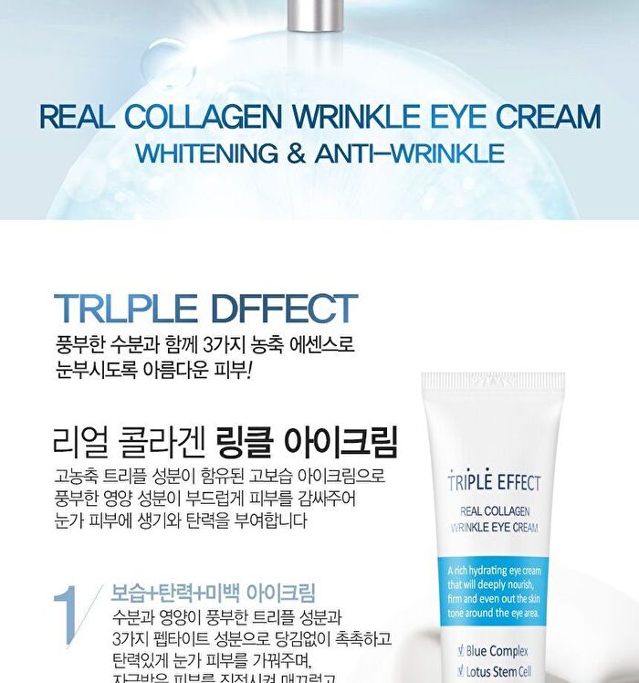 ARONYX Triple Effect Real Collagen Wrinkle Eye cream - 40ml