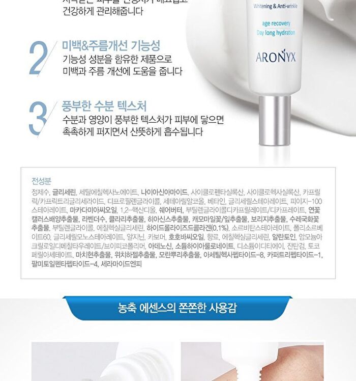ARONYX Triple Effect Real Collagen Wrinkle Eye cream - 40ml