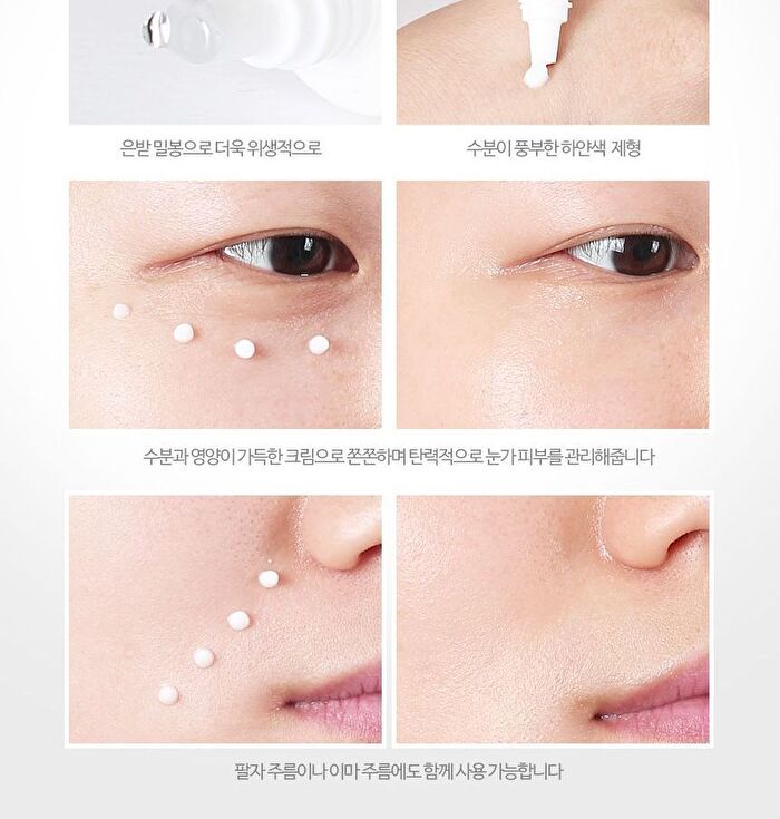ARONYX Triple Effect Real Collagen Wrinkle Eye cream - 40ml