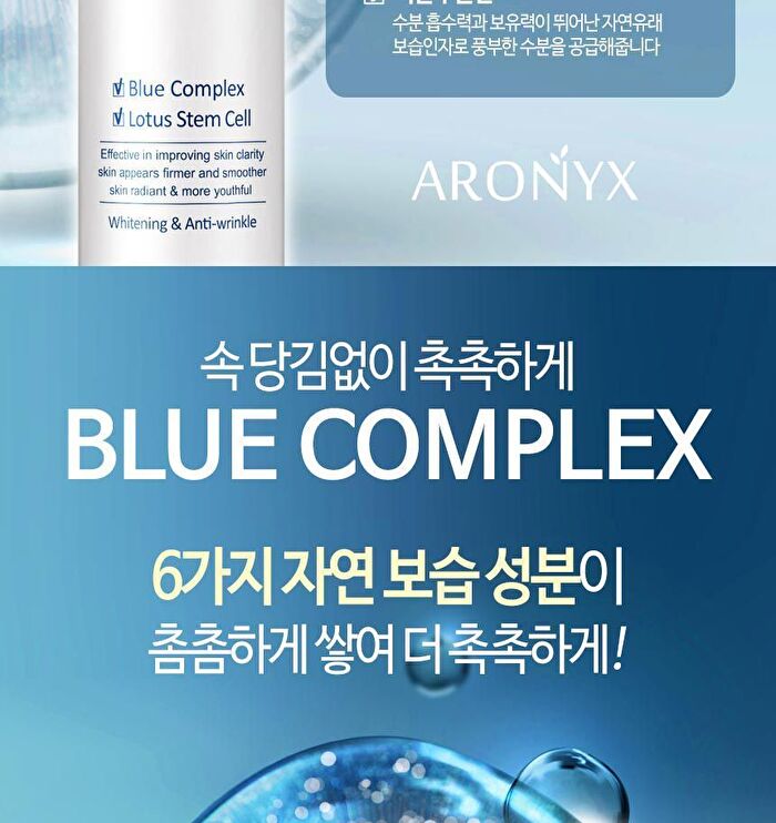 ARONYX Triple Effect Real Collagen Wrinkle Eye cream - 40ml