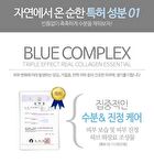 ARONYX Triple Effect Real Collagen Wrinkle Eye cream - 40ml