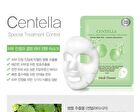 Special Treatment Skin Mask - 4 Types - Multi Vitamin