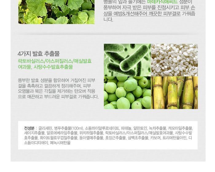 Special Treatment Skin Mask - 4 Types - Multi Vitamin