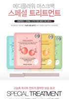 Special Treatment Skin Mask - 4 Types - Multi Vitamin