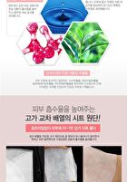 Special Treatment Skin Mask - 4 Types - Multi Vitamin