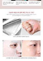 Special Treatment Skin Mask - 4 Types - Multi Vitamin
