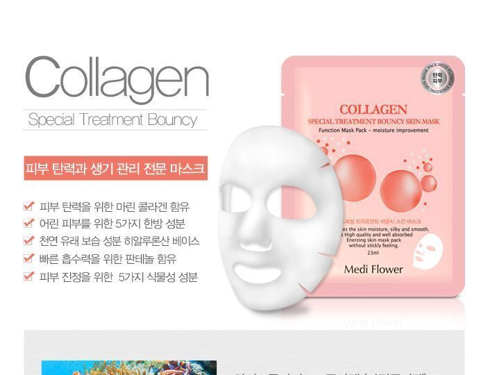 Special Treatment Skin Mask - 4 Types - Multi Vitamin