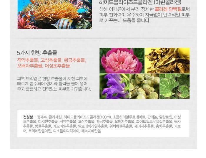 Special Treatment Skin Mask - 4 Types - Multi Vitamin