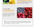 Special Treatment Skin Mask - 4 Types - Multi Vitamin