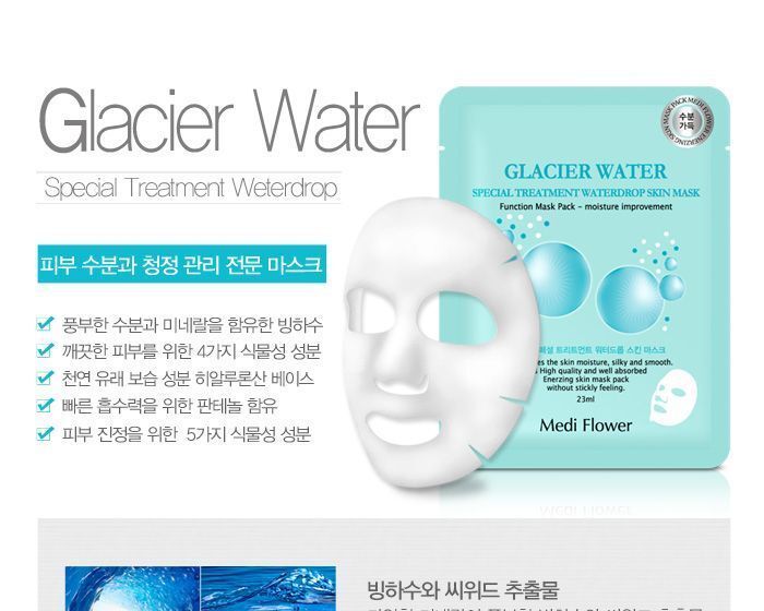 Special Treatment Skin Mask - 4 Types - Multi Vitamin