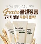 Grain Facial Cleansing Foam - 150ml