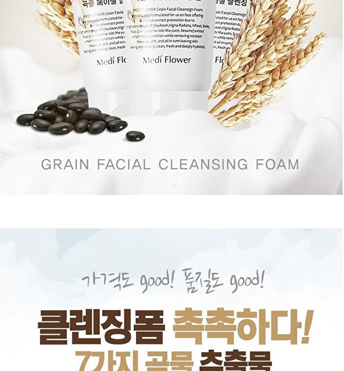 Grain Facial Cleansing Foam - 150ml