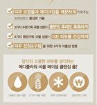 Grain Facial Cleansing Foam - 150ml