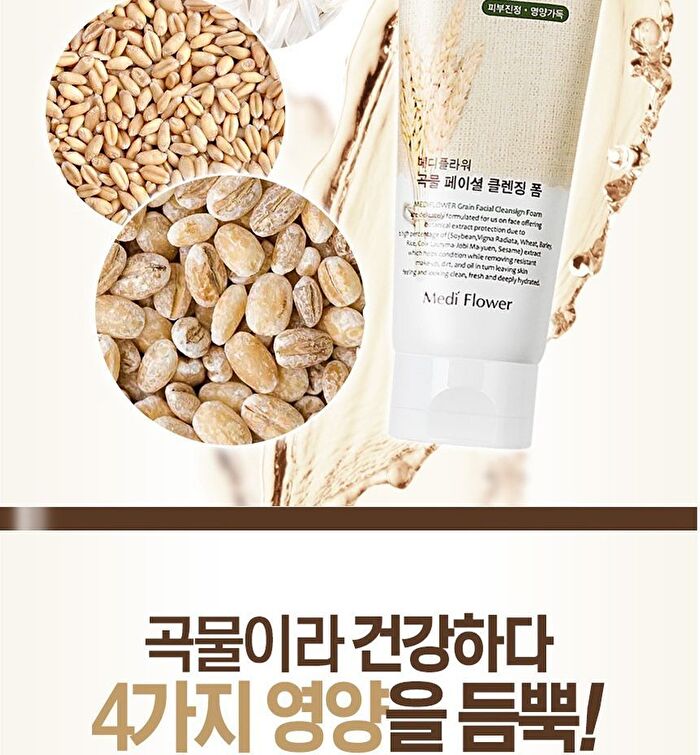 Grain Facial Cleansing Foam - 150ml