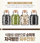 Grain Facial Cleansing Foam - 150ml