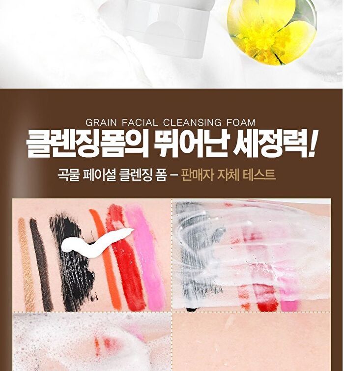Grain Facial Cleansing Foam - 150ml