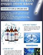 White Spot Ampoule - 50ml