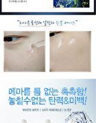 White Spot Ampoule - 50ml