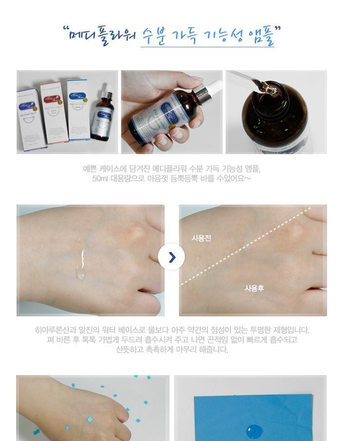 White Spot Ampoule - 50ml