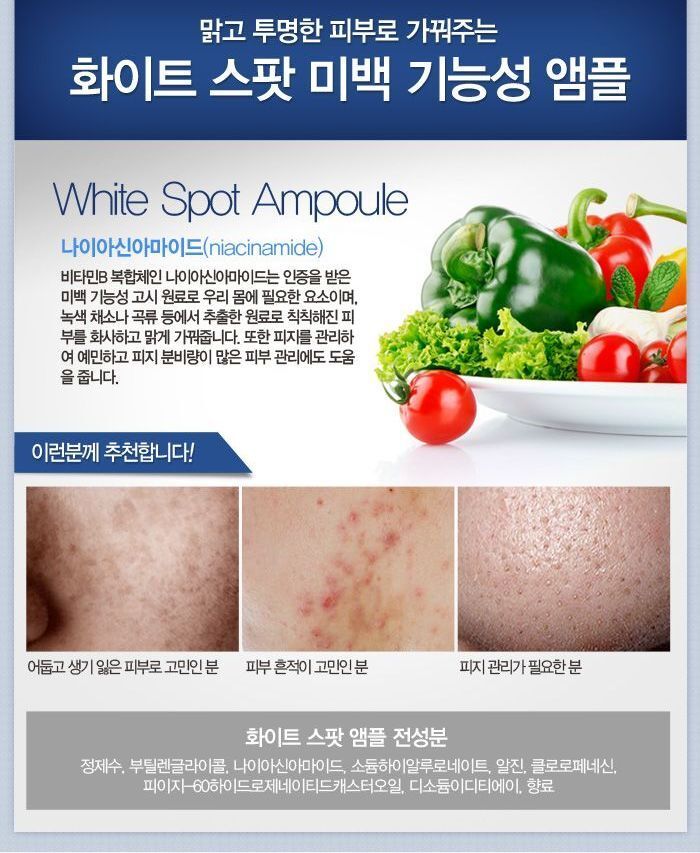 White Spot Ampoule - 50ml