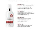 Collagen Wrinkle Toner - 250ml