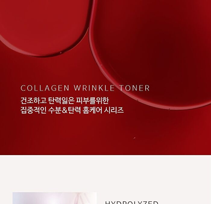 Collagen Wrinkle Toner - 250ml