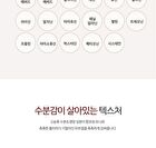 Collagen Wrinkle Toner - 250ml