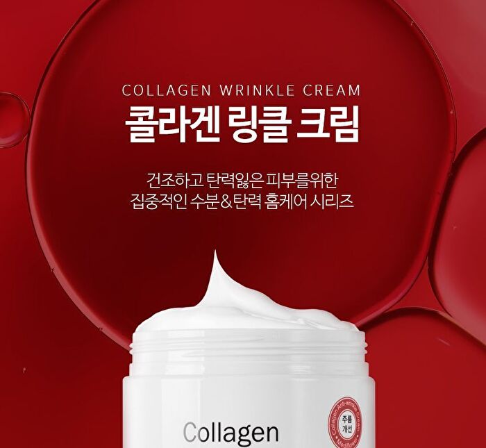 Collagen Wrinkle Cream - 250ml