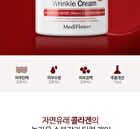Collagen Wrinkle Cream - 250ml