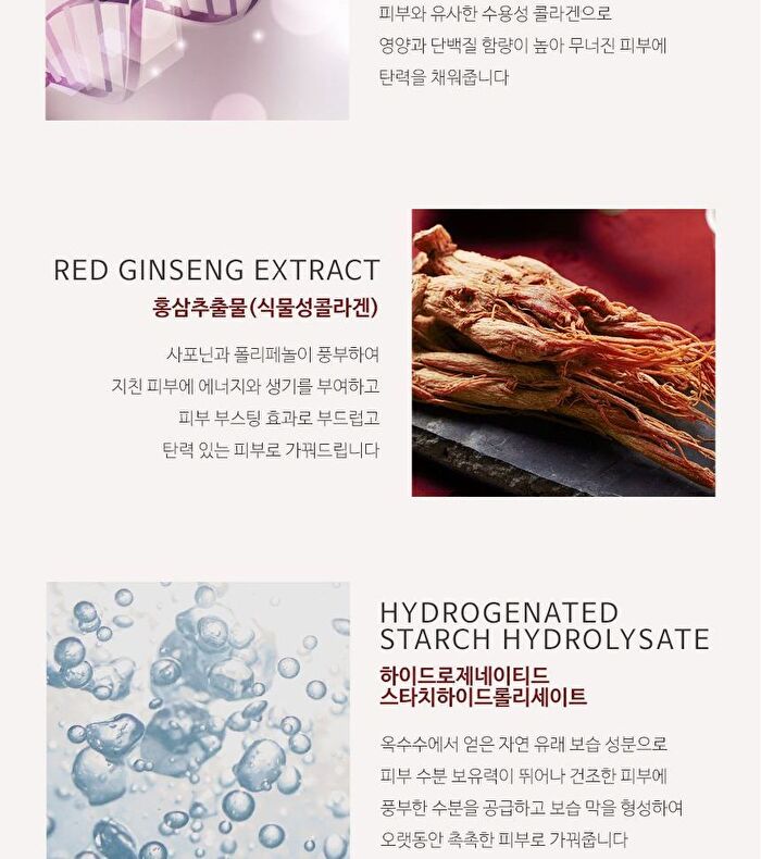 Collagen Wrinkle Cream - 250ml
