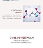 Collagen Wrinkle Cream - 250ml