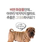 Collagen Wrinkle Cream - 250ml