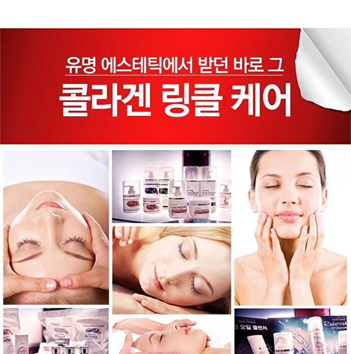Collagen Wrinkle Cream - 250ml