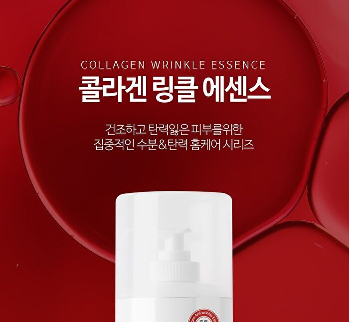 Collagen Wrinkle Essence - 250ml