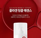 Collagen Wrinkle Essence - 250ml
