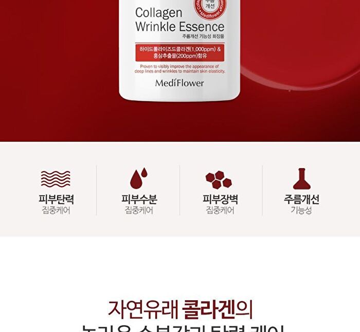 Collagen Wrinkle Essence - 250ml